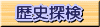 セミナー