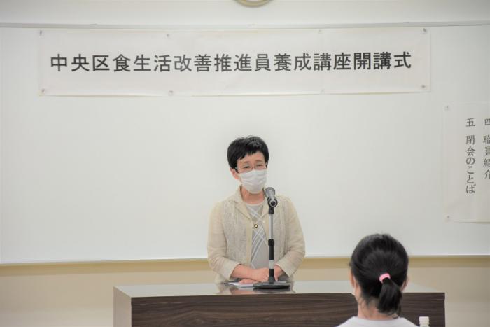開講式で来賓のあいさつをする幸田会長