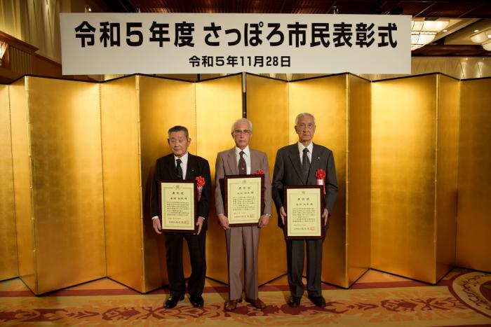 受賞者の集合写真（左から廣橋さん、大沼さん、古海さん）