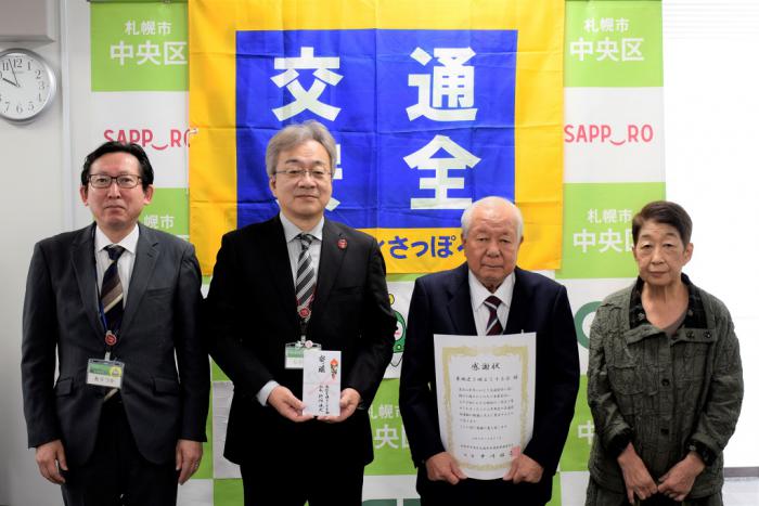 贈呈式の集合写真（左から：有塚市民部長、中川中央区長、野村会長、五十嵐副会長）