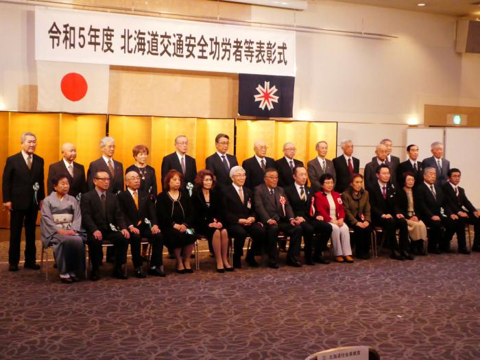 北海道社会貢献賞・善行賞の表彰式の様子