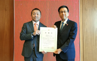 宮内社長と秋元市長の写真