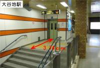 大谷地駅エレベーター前の写真