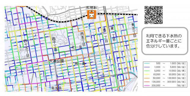 札幌市下水熱ポテンシャルマップ