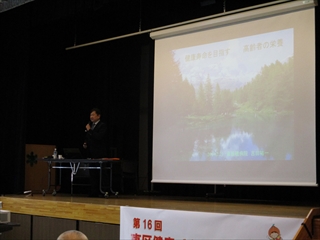 第16回健康づくりフェスティバルの札幌市医師会健康講話の健康寿命を目指す高齢者の栄養の講演会スライドの様子