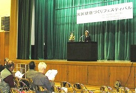 黒川苗穂地区地域健康づくり運営委員会会長の発表