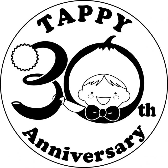 タッピー30周年ロゴマーク（モノクロ）