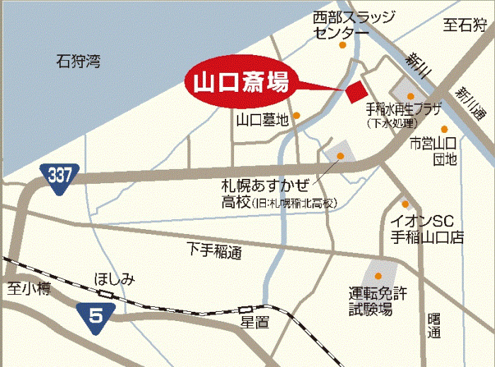 山口斎場地図