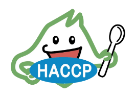 北海道HACCPロゴマーク1