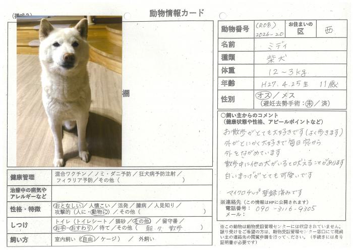 note-2026-020-01