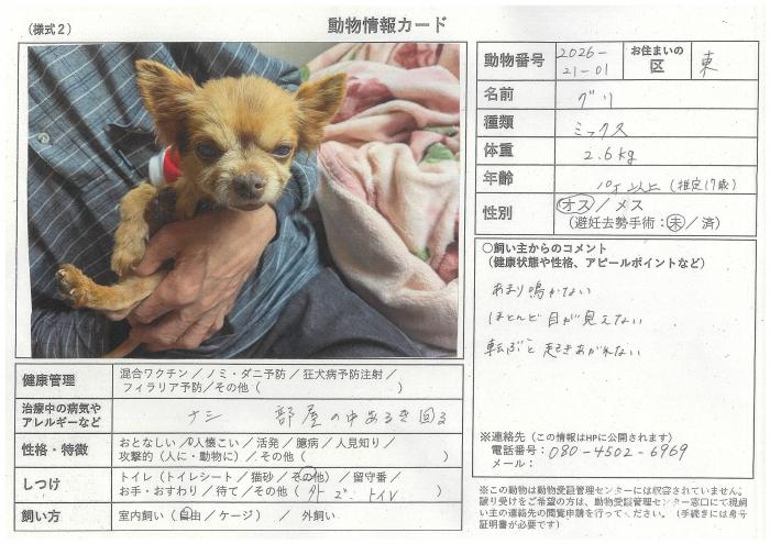 note-2026-021-01