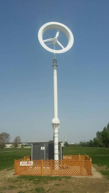 風レンズ風車(5kW)