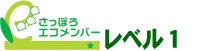 /kankyo/management/ecomember/eco_class/class59/images/logo1.jpg