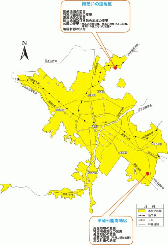 位置図：南あいの里地区、平岡公園南地区（平成18年（2006年）9月29日告示）