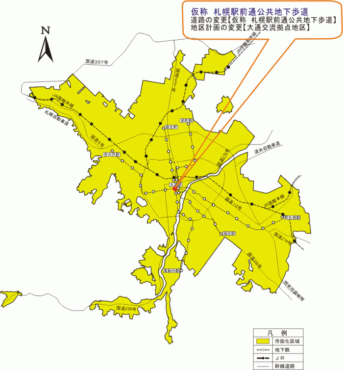 位置図：仮称　札幌駅前通公共地下歩道（平成22年（2010年）12月2日告示）