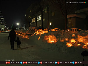 画像：平成24年1月清田ふれあいカレンダー