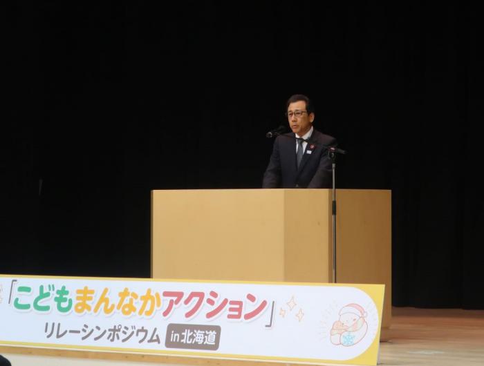 写真：こどもまんなかリレーシンポジウムin北海道市長挨拶