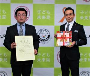 感謝状贈呈式の写真：2022年5月11日日本緑化工株式会社様