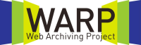 国立国会図書館インターネット資料収集保存事業（WARP）ホームページへのリンク