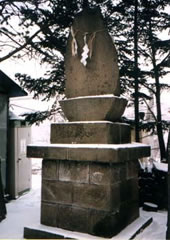 馬頭観世音碑(藤野神社)の写真