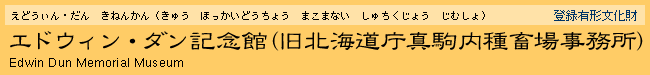 �^�C�g���F�G�h�E�B���E�_���L�O�فi���k�C�����^�����{�ꎖ�����j