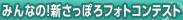 今週の一枚