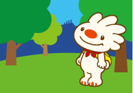 ていぬ