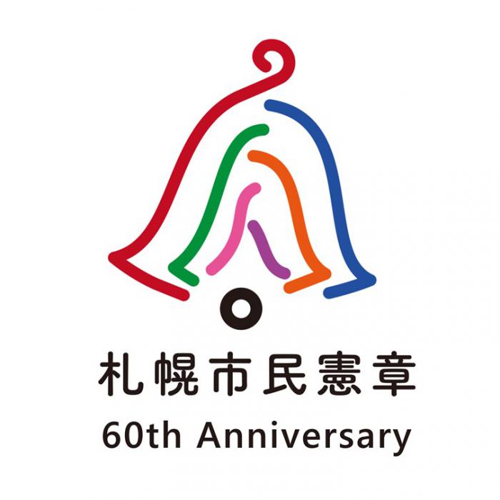周年記念ロゴ