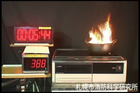IHヒーター上の天ぷら油から出火した画像
