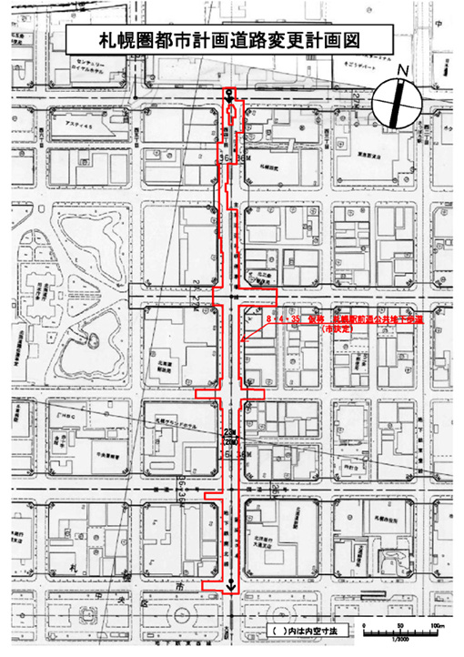 札幌圏都市計画道路変更計画図
