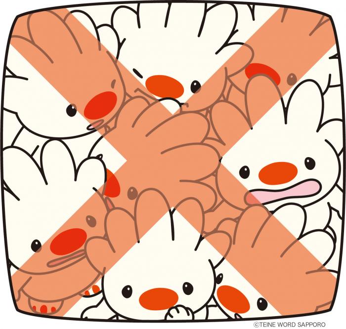 四角い枠の中に8人のていぬが密集していて、枠に赤いバツ印を表示し、密接を避けることを表現する、ていぬの画像。