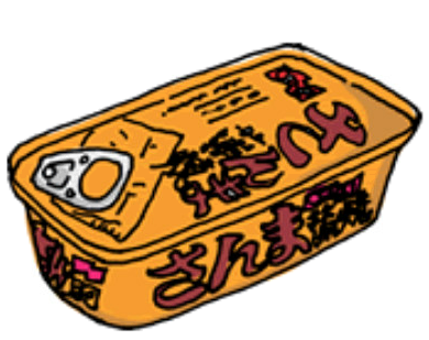 さんまのかば焼き缶