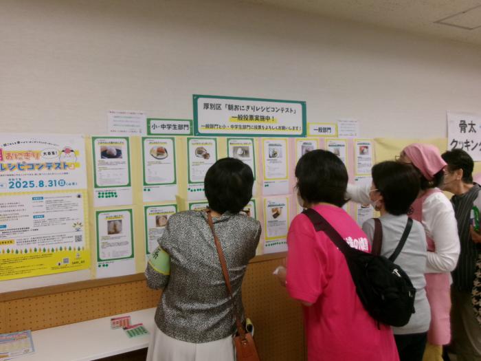 コンテスト一般投票の様子