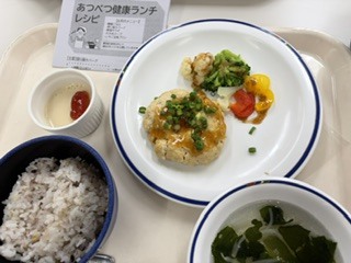 あつべつ健康ランチ2026年6月
