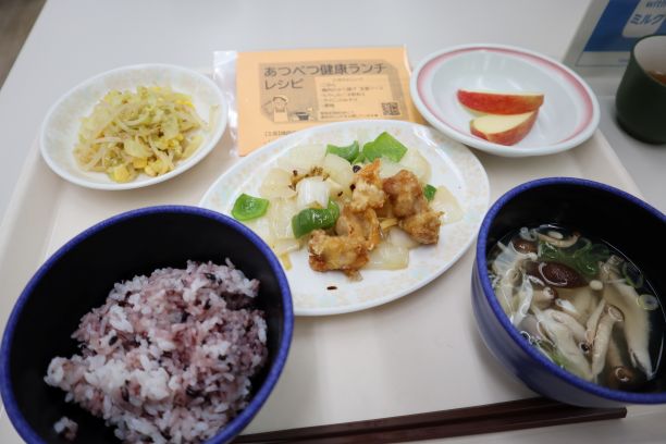 あつべつ健康ランチ2026年1月
