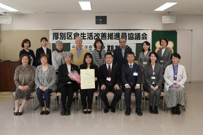 記念撮影の様子2（食生活改善推進員協議会の皆さんと厚別区職員）