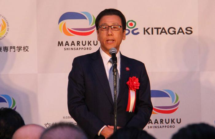 あいさつする秋元市長