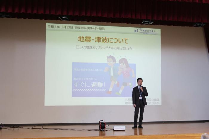 学科研修　講演会の様子