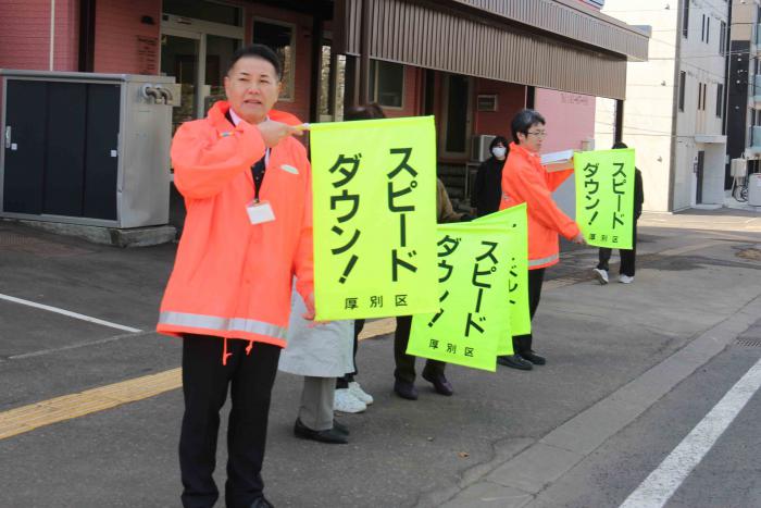 街頭啓発の様子1