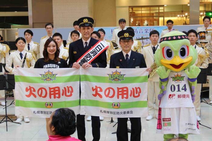 レバンガ北海道折茂社長1日消防署長就任の様子（左から2人目）