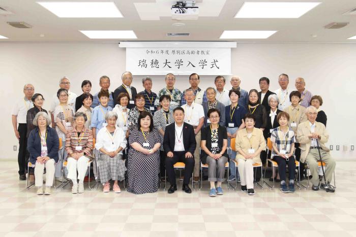 瑞穂大学集合写真