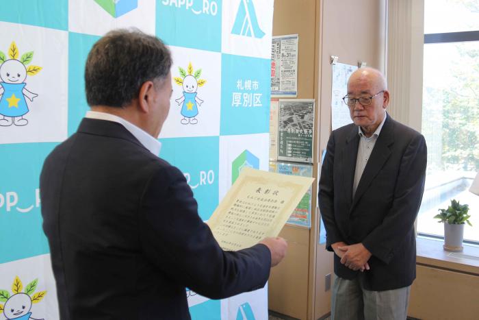 表彰状授与の様子（左：前田区長、右：東会長）