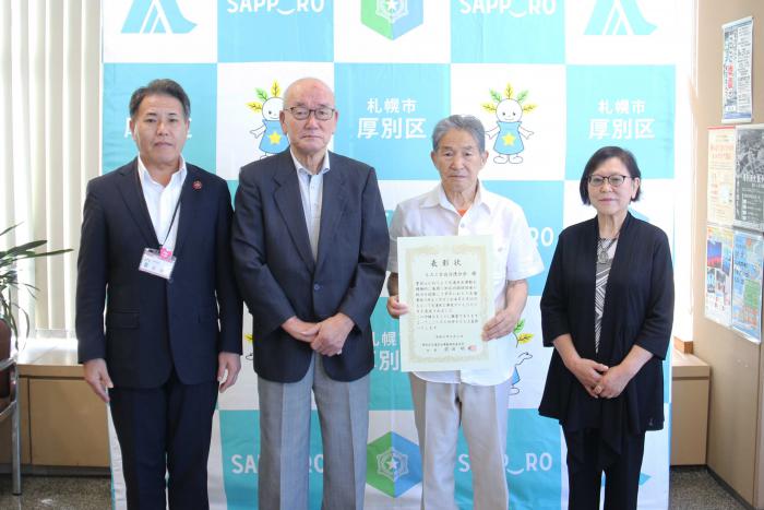 記念撮影(左から1人目：前田区長、2人目：東会長)