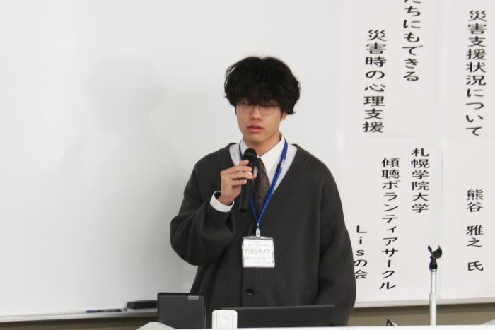 講話の様子