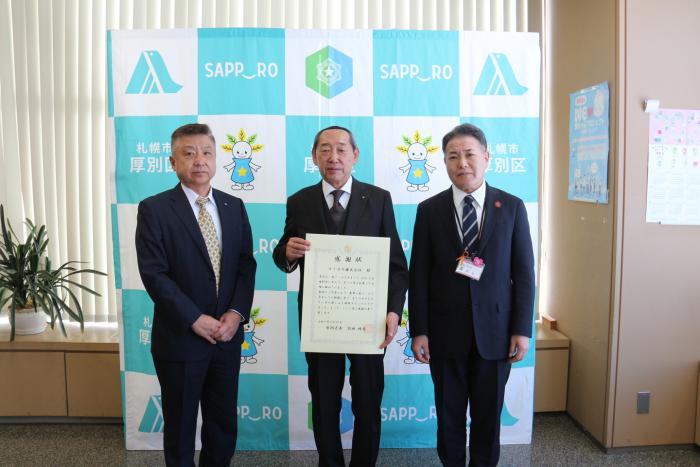 記念撮影の様子
