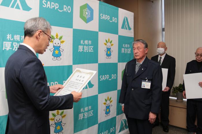 表彰状伝達式の様子1