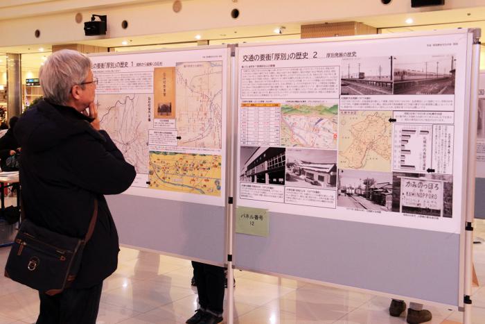 パネル展の様子