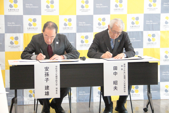 締結書に署名する様子