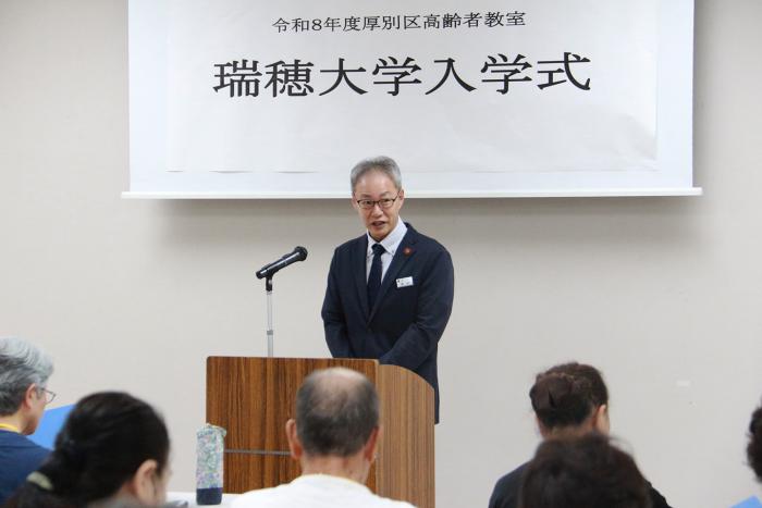 お祝いの言葉を贈る清水厚別区長