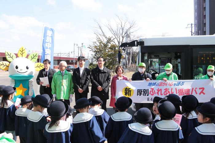 セレモニーの様子